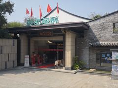 -鱼痴渔醉·食鲜集(青山江滩店)