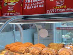 -味多美蛋糕(六里桥店)