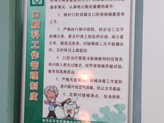 -横街社区卫生服务中心