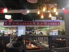 -周鱼小馆石锅酸菜鱼(活力汇店)