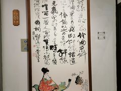 -程十发艺术馆
