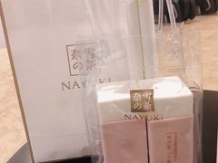 -奈雪的茶(苏宁广场店)