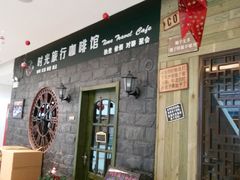 -大摩华尔街生活广场