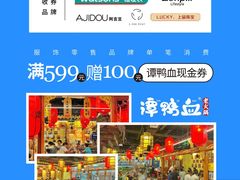-鹏欣水游城