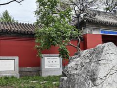 -宣南文化博物馆
