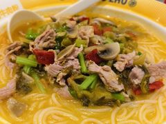 -粉小主·贵州酸汤牛肉粉(南京仙林金鹰店)