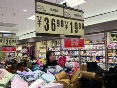 -丽达购物中心(崂山店)
