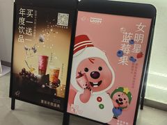 -喜茶(北京丰台银座和谐广场店)