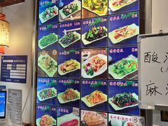 -鲁毓鲜蓬莱小面(黄山路店)