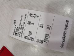 -华莱士·全鸡汉堡(宝丰路天骄店)