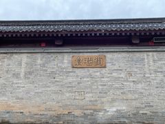 -甲乙丁書店·书茶咖·四合院