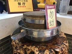 -清真·二嫂子煎饼果子(鼓楼旗舰形象店)