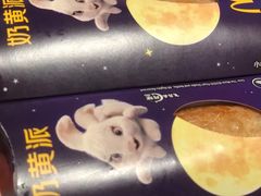 -麦当劳(伟城广场店)