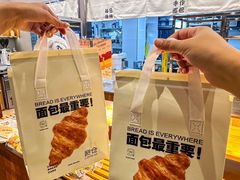 -C·BREAD饱仓(北苑店)