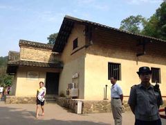 -韶山毛泽东同志故居