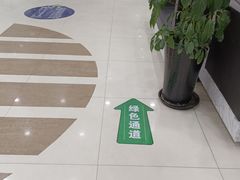 -上海仁爱医院