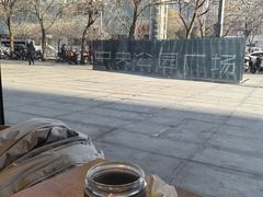 -Jamaicablue Coffeeshop(中央广场店)