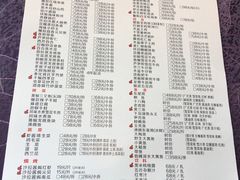 菜单-宁波状元楼酒店(和义路店)