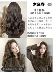 -吉艺心专业美发造型