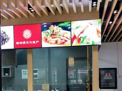 -龙抄手(文殊坊店)