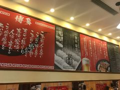 -博多一幸舍(侨福芳草地购物中心店)