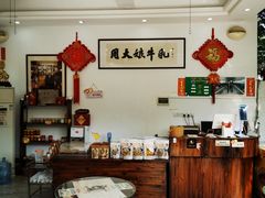 -周大娘牛乳(旧寨古村总店)