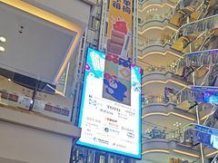 -红星美凯龙(北京北四环店)
