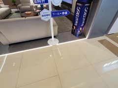 -红星美凯龙北京至尊MALL(东四环中路店)