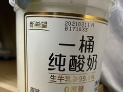 -盒马鲜生(双清路店)