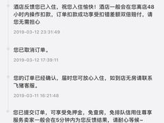 -宜必思酒店(青岛五四广场宁夏路地铁站店)