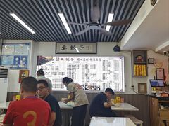 -宝印真饺(瑞景总店)