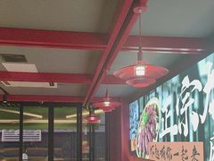 -京悦南门涮羊肉·羊蝎子火锅(田林路店)