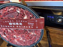 -醉董牛川派鲜肉自选火锅(烟台店)