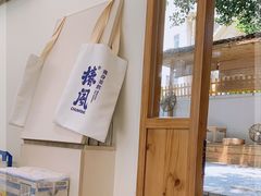 -椿风·养身茶饮(吉大店)