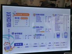 -茶百道(江津吾悦广场店)