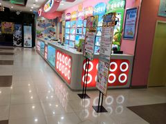 -汤姆熊欢乐世界(龙之梦店)