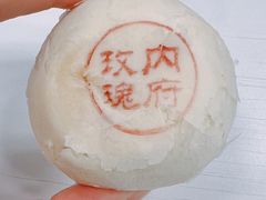 -富华斋饽饽铺·宫廷糕点·伴手礼(护国新天地店)