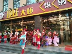 -顶好大虾炝锅鱼(长安店)