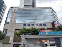 -赛格电子市场(华强北路店)