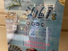 -碧中海汤泉汗蒸酒店