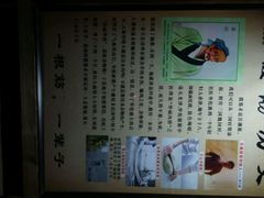 android_upload_pic-孙三拨按摩(大纺店)