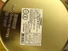 -珍妮曲奇聪明小熊(尖沙咀店)