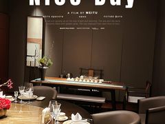 -海派悦庭·海胆烧麦·新融合菜(凯德广场店)