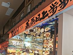-醉秦川餐厅(吾悦广场店)