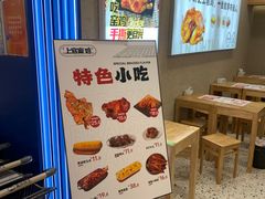 -上官窑鸡(长宁King88店)