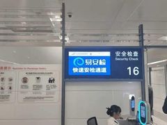 -上海浦东国际机场-T2航站楼