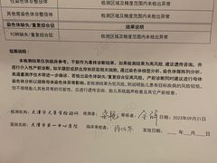 -天津市第一中心医院(复康路院区)