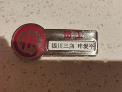-海底捞火锅(阅彩城店)
