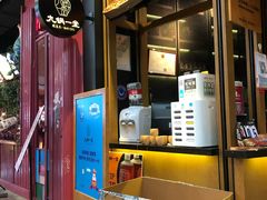 -九锅一堂酸菜鱼(新南凯德直营店)