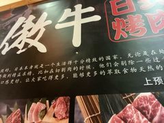 -三石铁板烧(紫竹桥店)